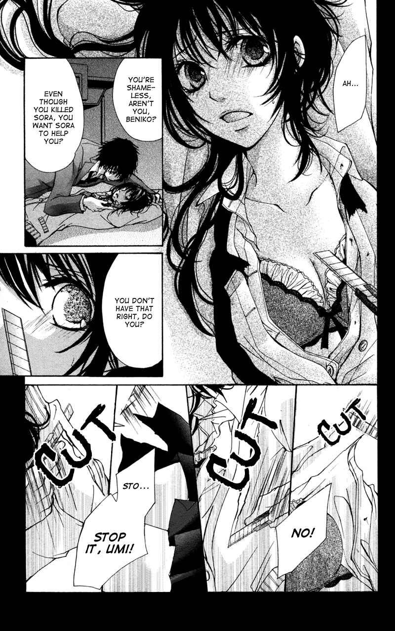 Page 12 Chapter 5 Bokura no Koi wa Shi ni Itaru Yamai no You de
