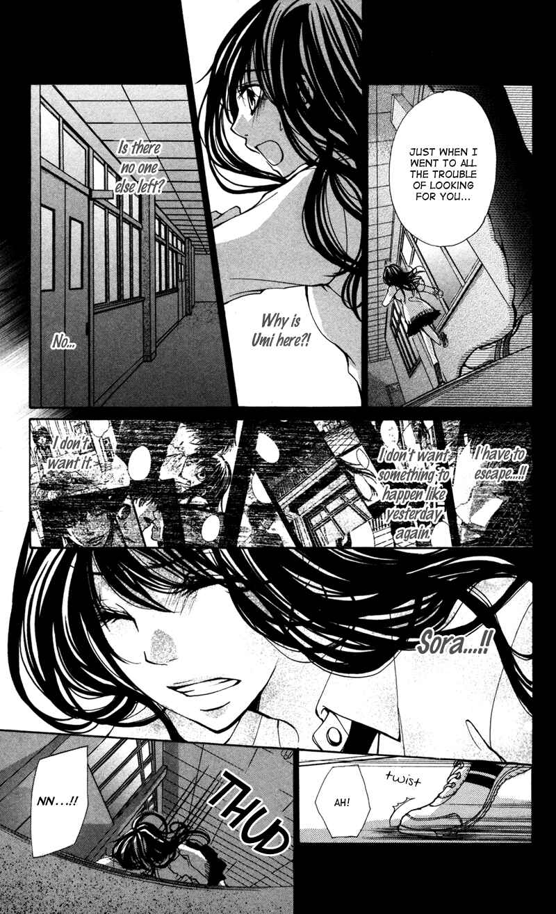 Page 3 Chapter 5 Bokura no Koi wa Shi ni Itaru Yamai no You de