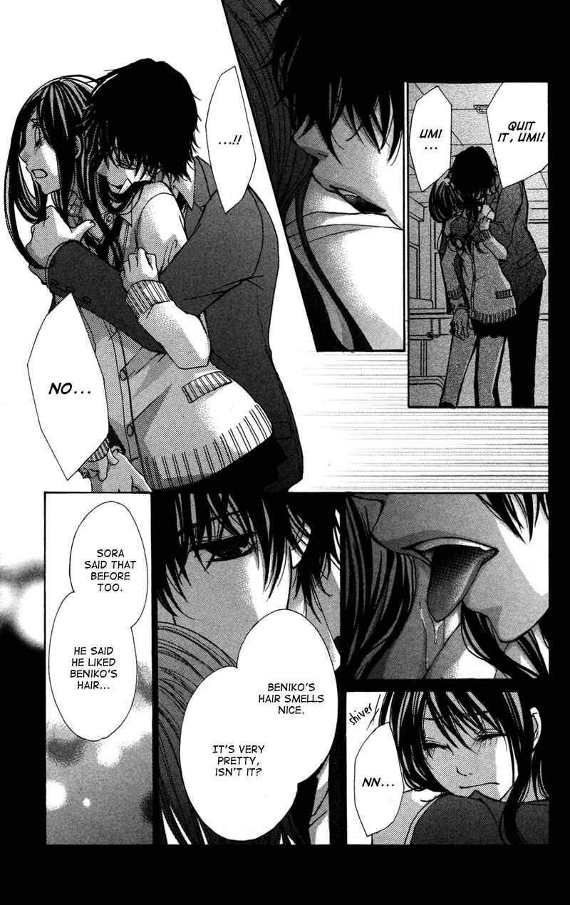 Page 7 Chapter 5 Bokura no Koi wa Shi ni Itaru Yamai no You de