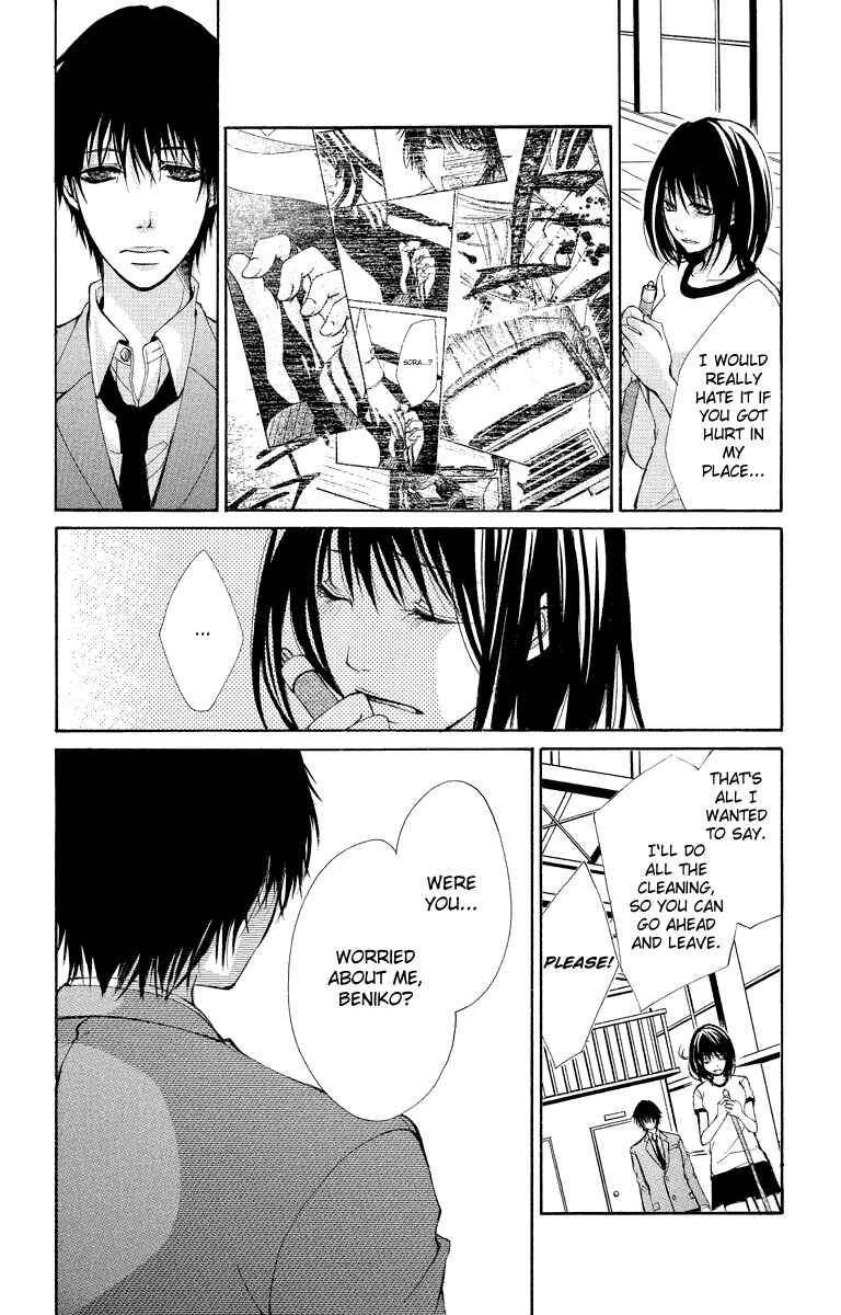 Page 11 Chapter 11 Bokura no Koi wa Shi ni Itaru Yamai no You de