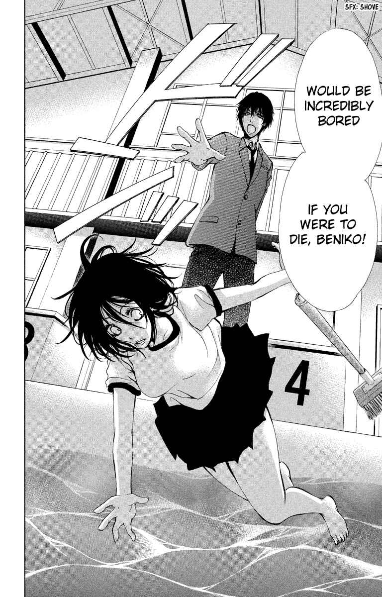 Page 13 Chapter 11 Bokura no Koi wa Shi ni Itaru Yamai no You de