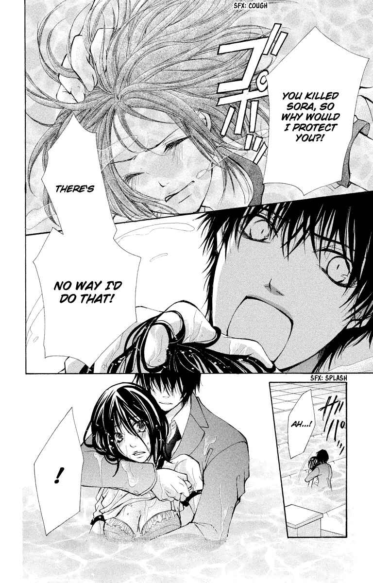 Page 15 Chapter 11 Bokura no Koi wa Shi ni Itaru Yamai no You de