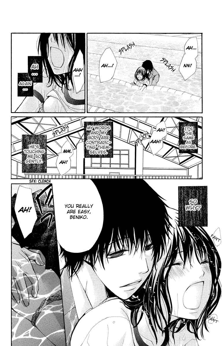 Page 17 Chapter 11 Bokura no Koi wa Shi ni Itaru Yamai no You de
