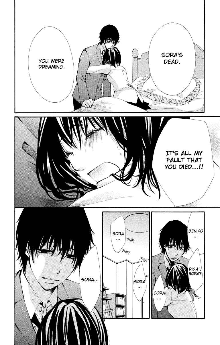 Page 51 Chapter 11 Bokura no Koi wa Shi ni Itaru Yamai no You de