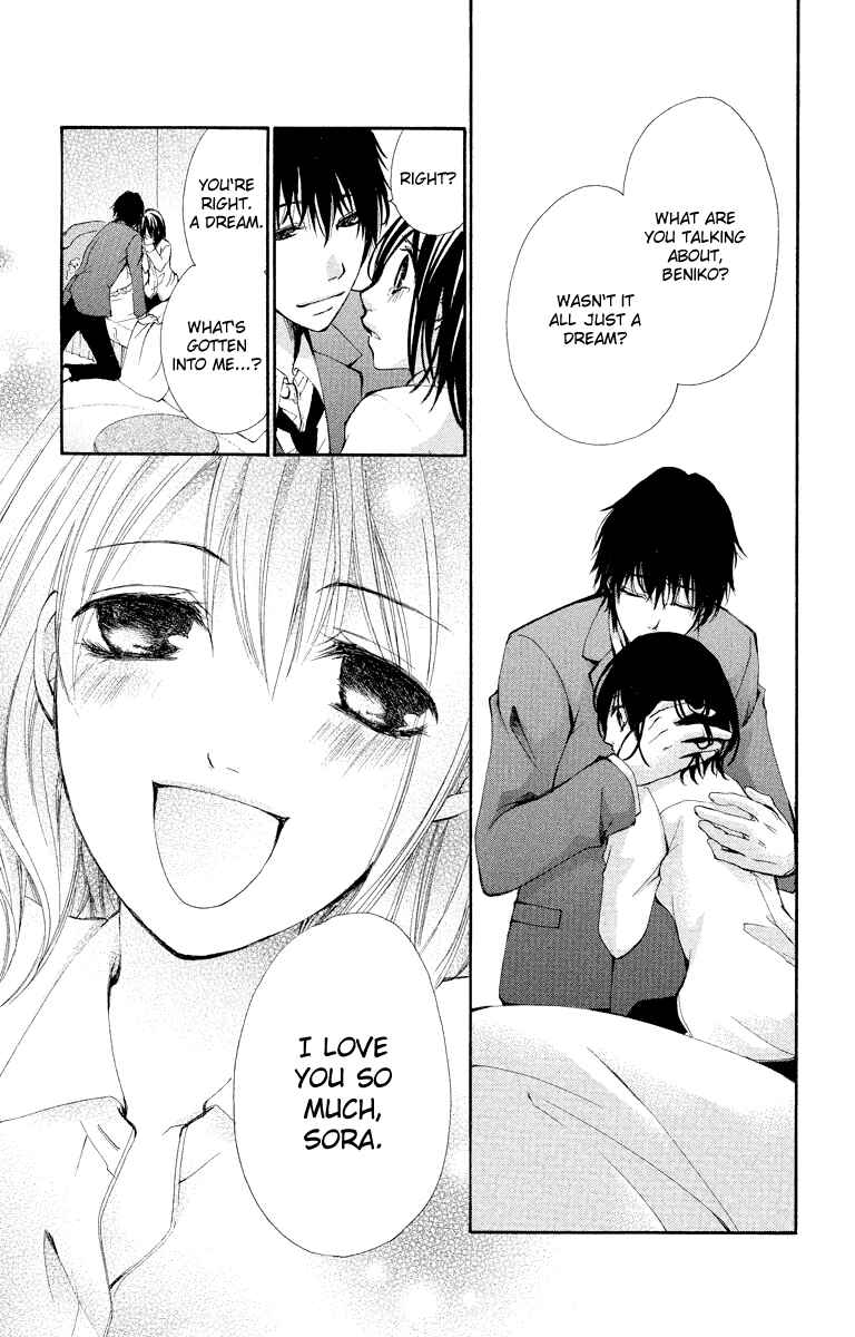 Page 52 Chapter 11 Bokura no Koi wa Shi ni Itaru Yamai no You de