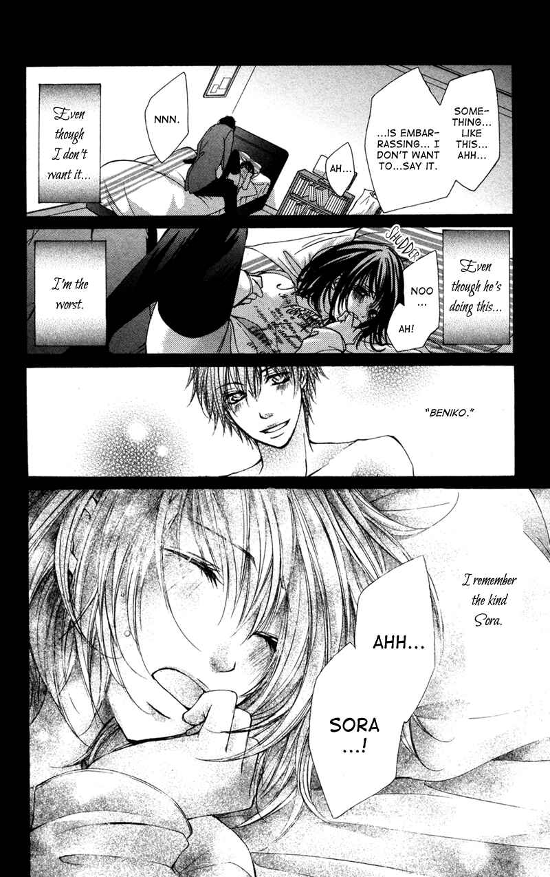 Page 17 Chapter 7 Bokura no Koi wa Shi ni Itaru Yamai no You de