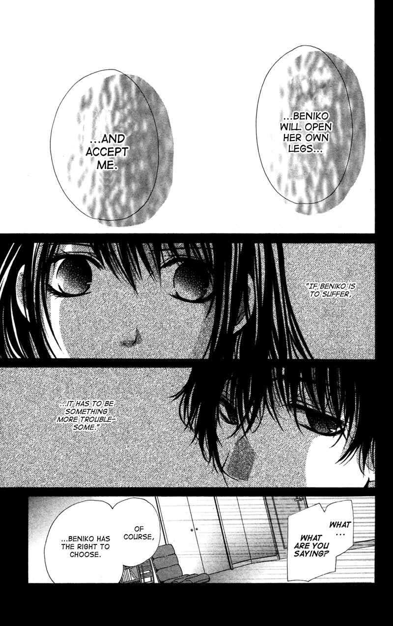 Page 4 Chapter 7 Bokura no Koi wa Shi ni Itaru Yamai no You de