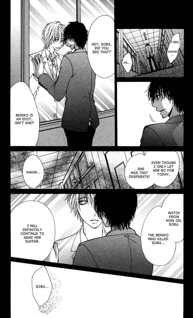 Page 5 Chapter 6 Bokura no Koi wa Shi ni Itaru Yamai no You de