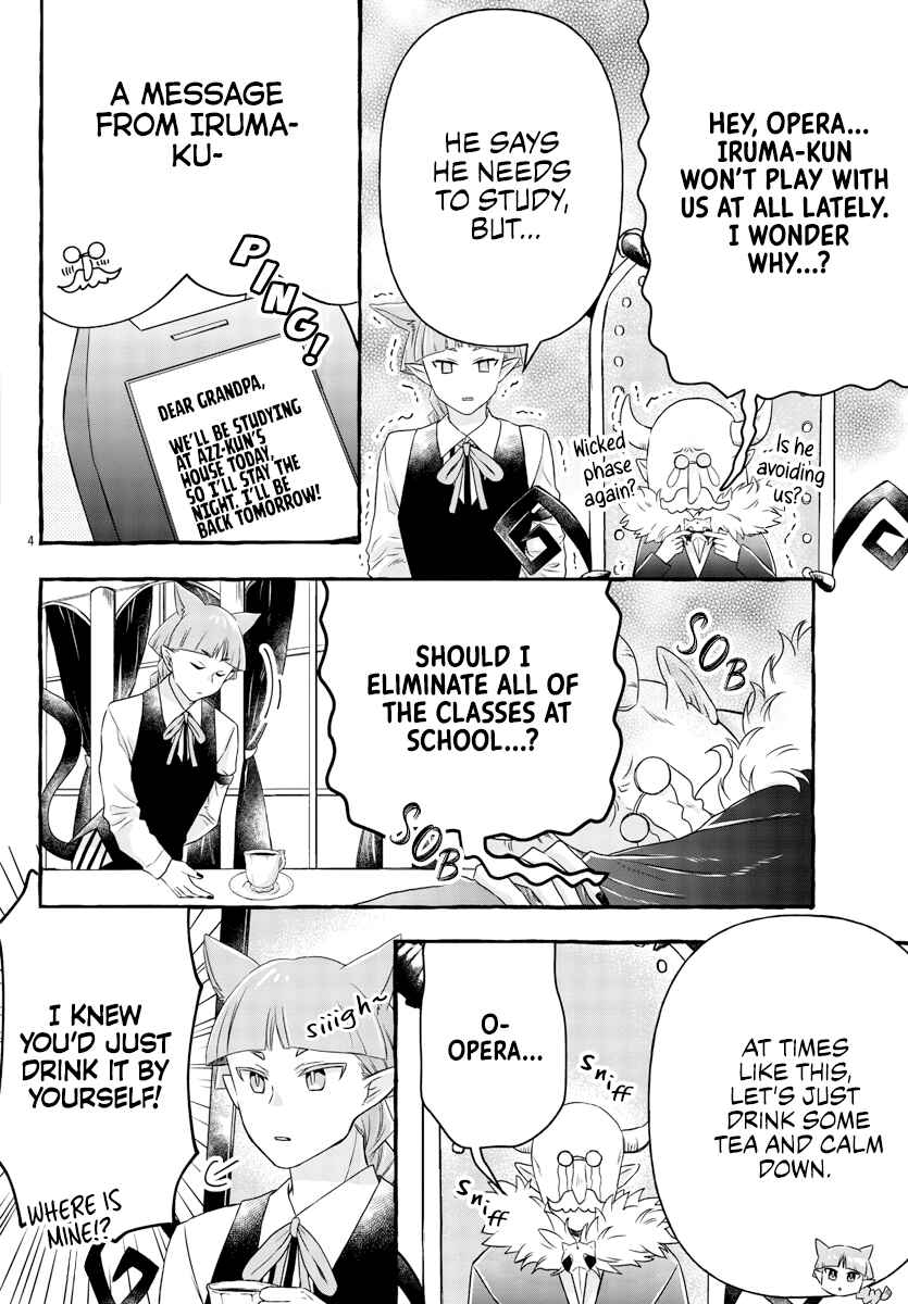 Page 5 Chapter 18 After School! Iruma-kun