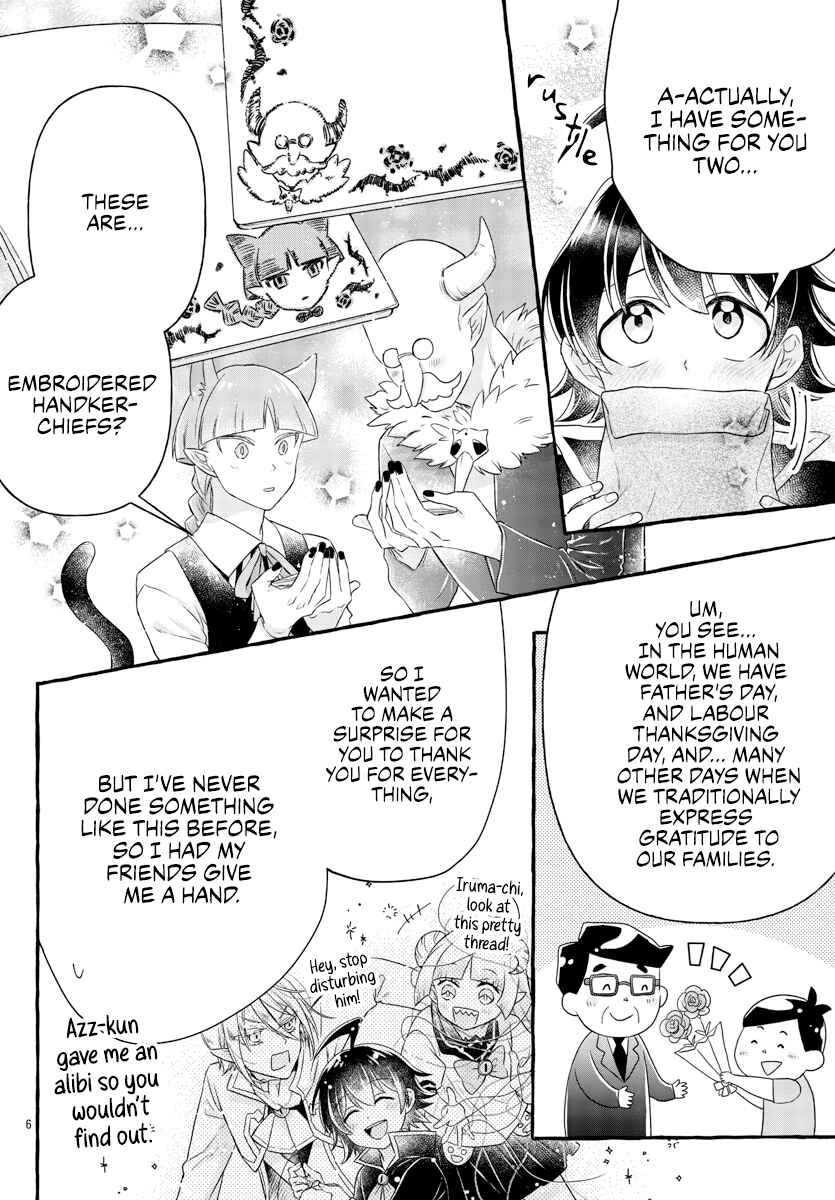 Page 7 Chapter 18 After School! Iruma-kun