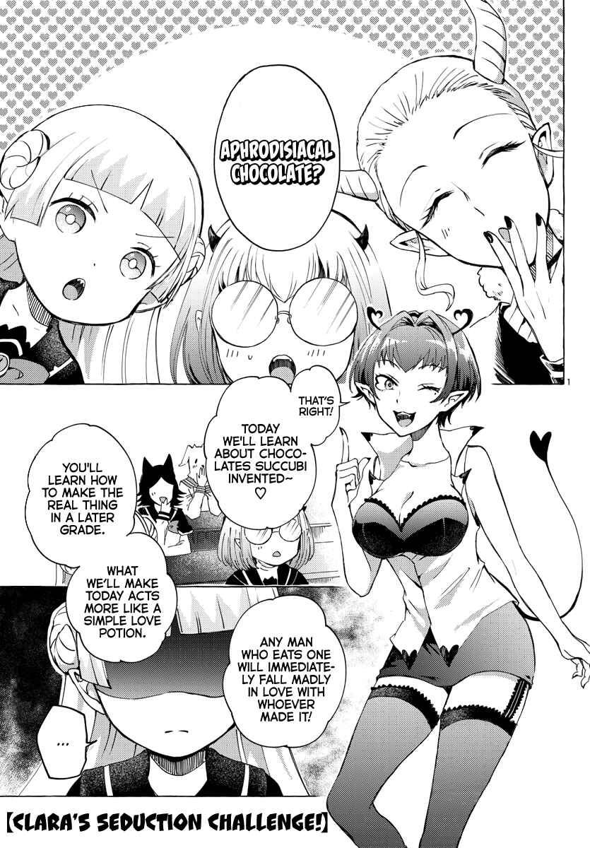 Page 1 Chapter 6 After School! Iruma-kun