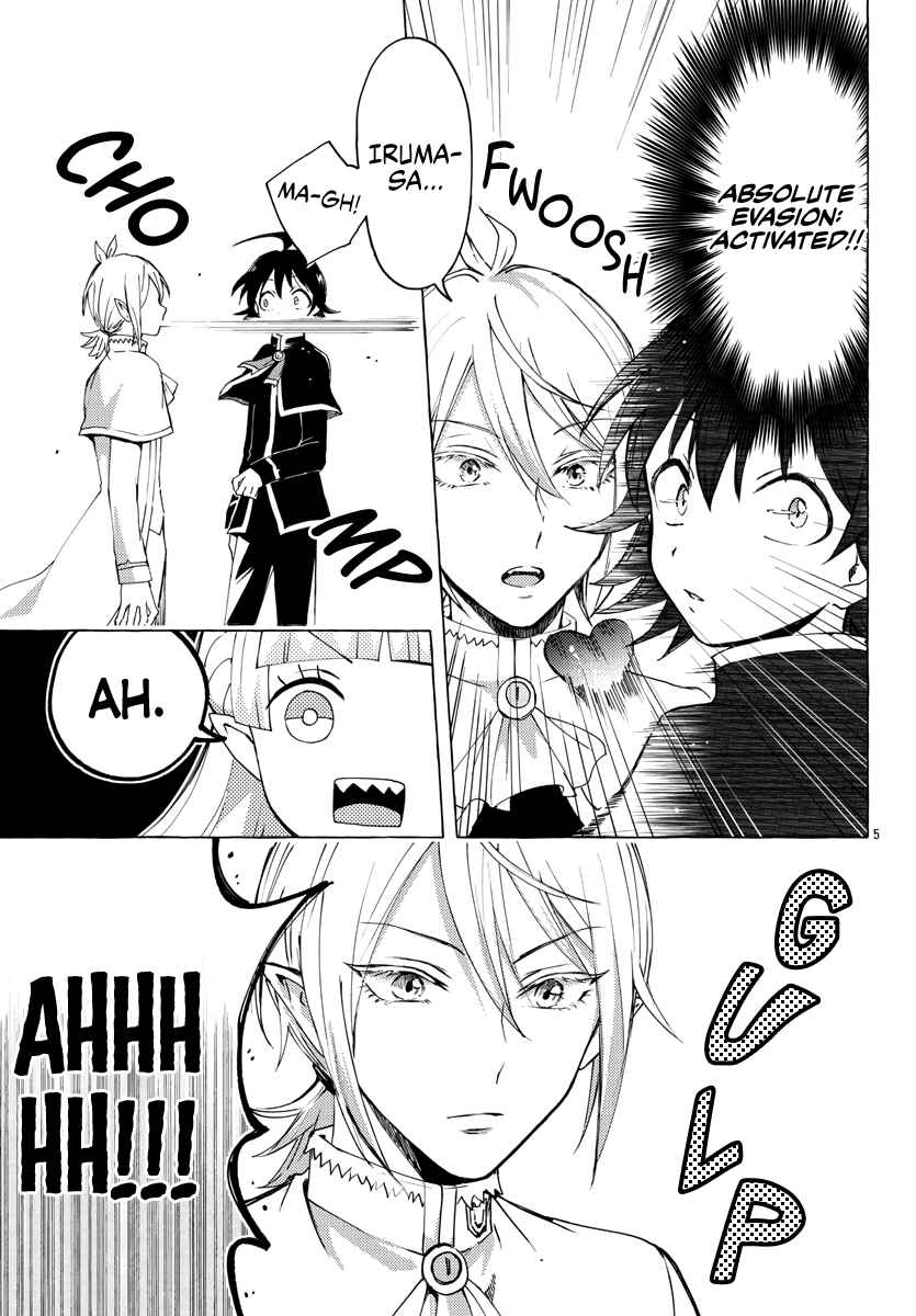 Page 5 Chapter 6 After School! Iruma-kun