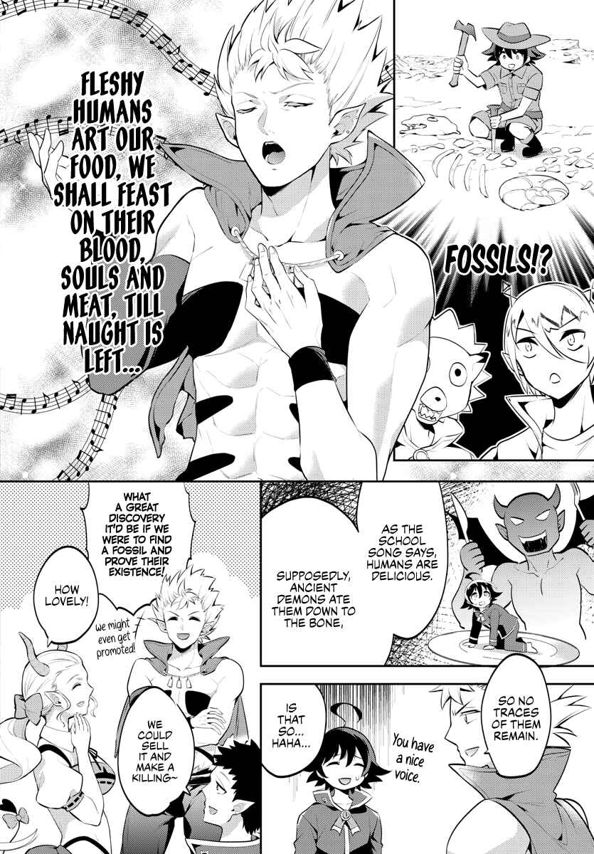Page 4 Chapter 9 After School! Iruma-kun