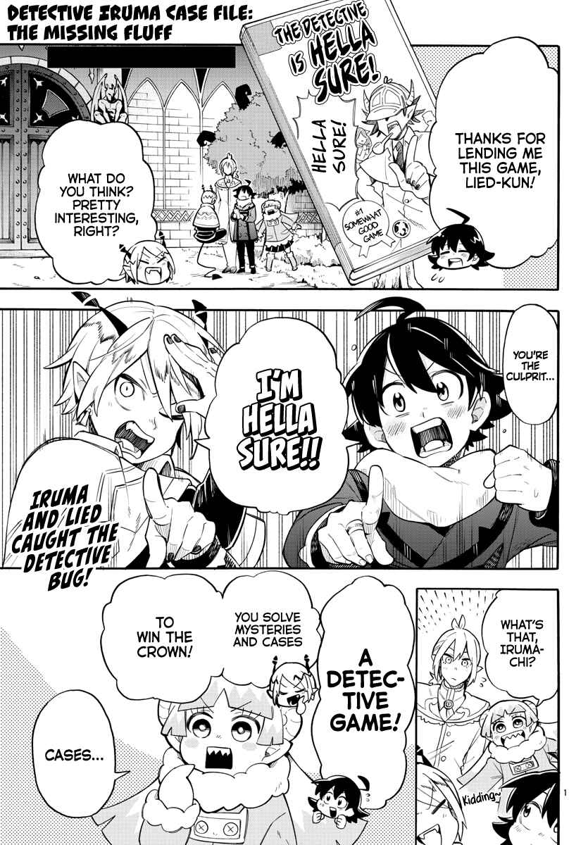 Page 1 Chapter 3 After School! Iruma-kun