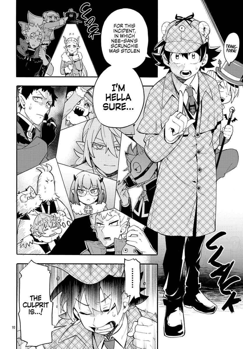 Page 10 Chapter 3 After School! Iruma-kun