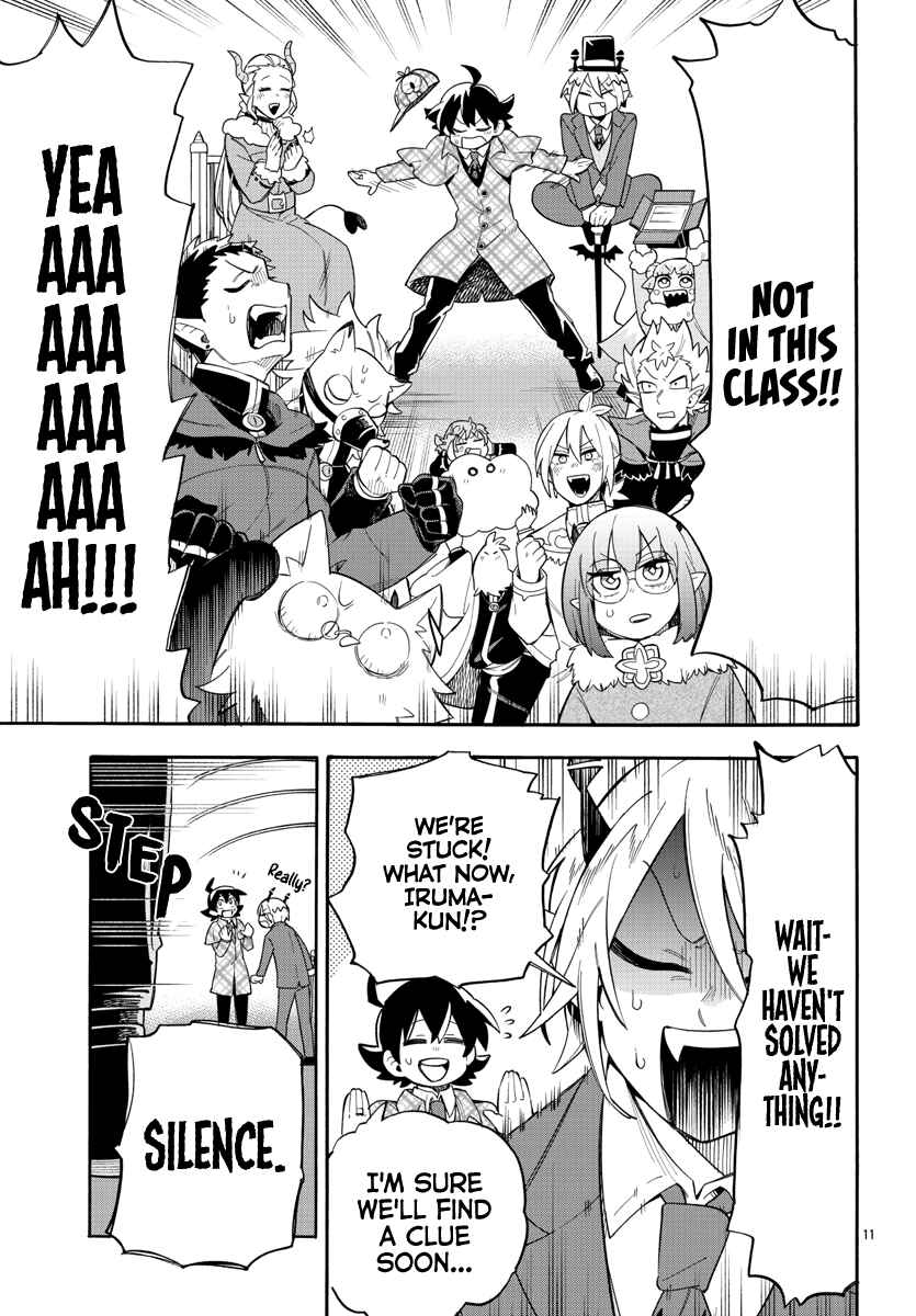 Page 11 Chapter 3 After School! Iruma-kun