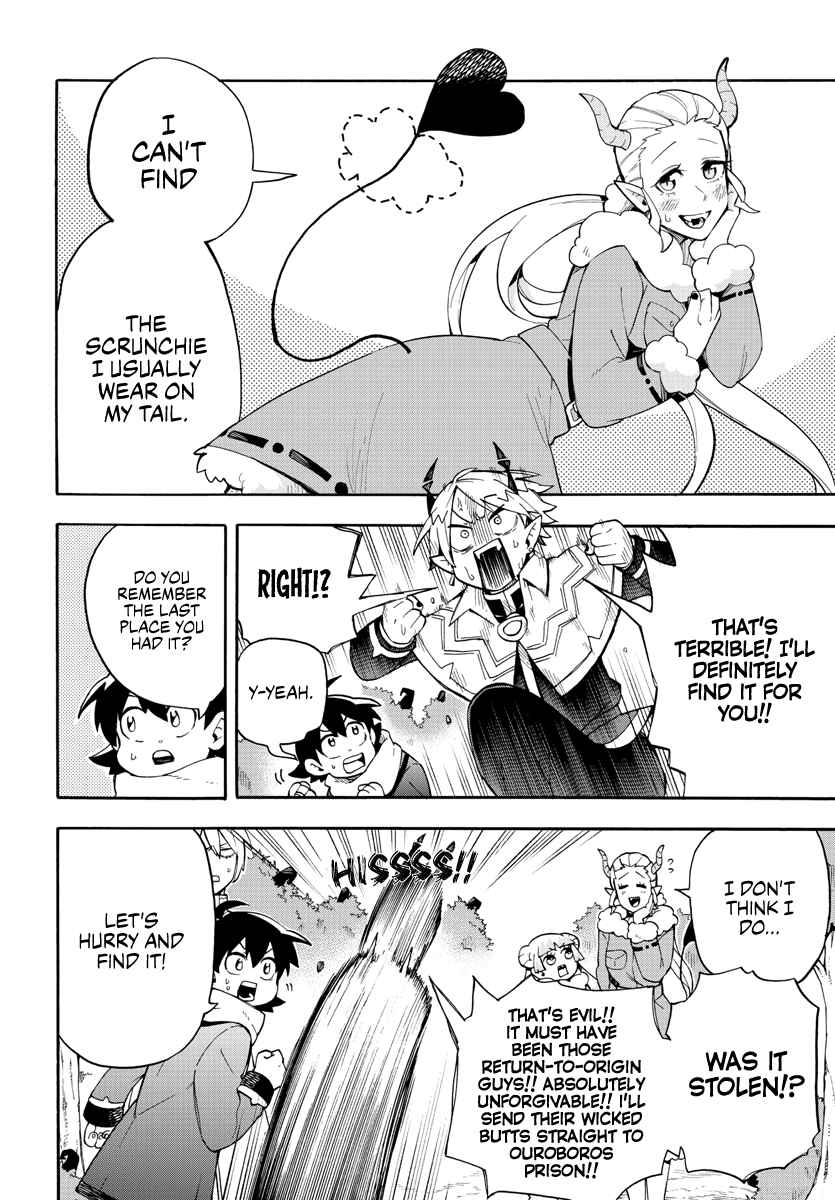 Page 4 Chapter 3 After School! Iruma-kun