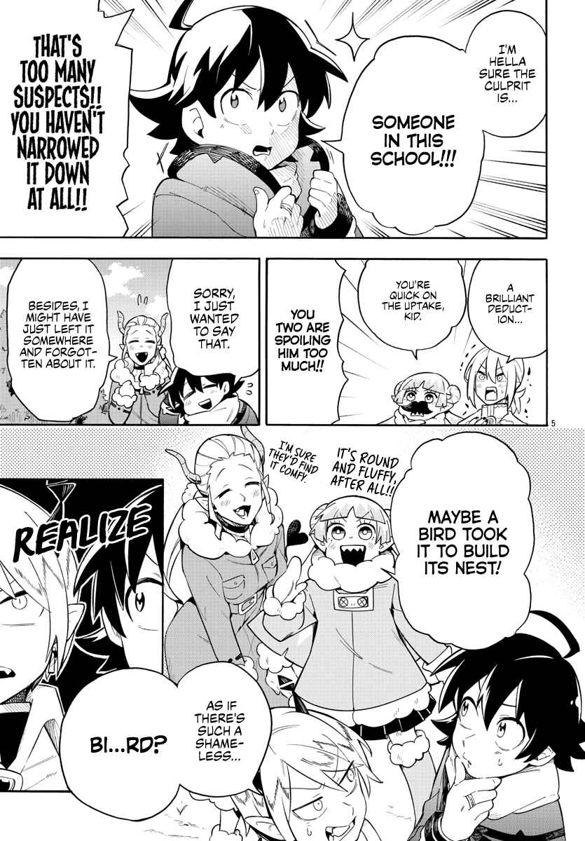 Page 5 Chapter 3 After School! Iruma-kun