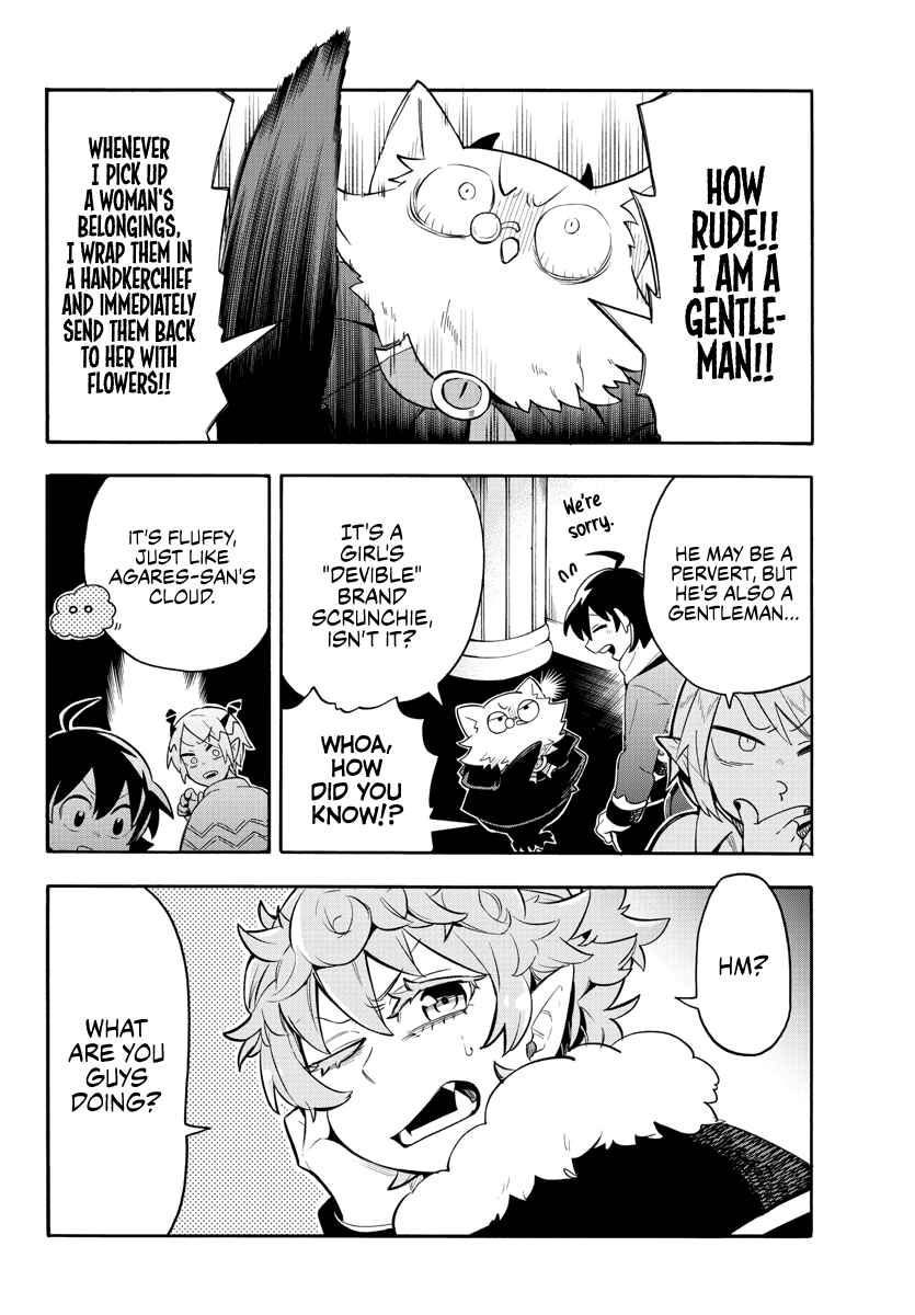 Page 6 Chapter 3 After School! Iruma-kun