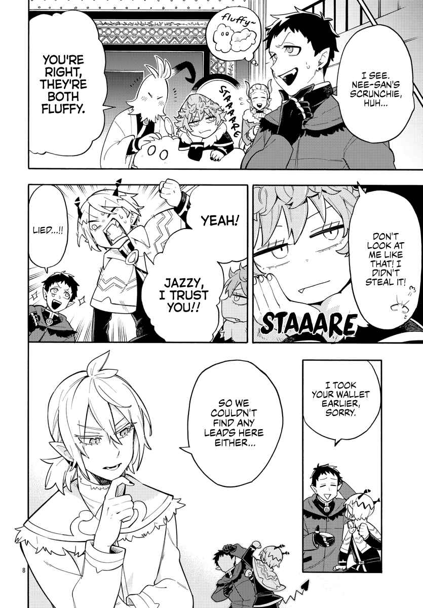 Page 8 Chapter 3 After School! Iruma-kun