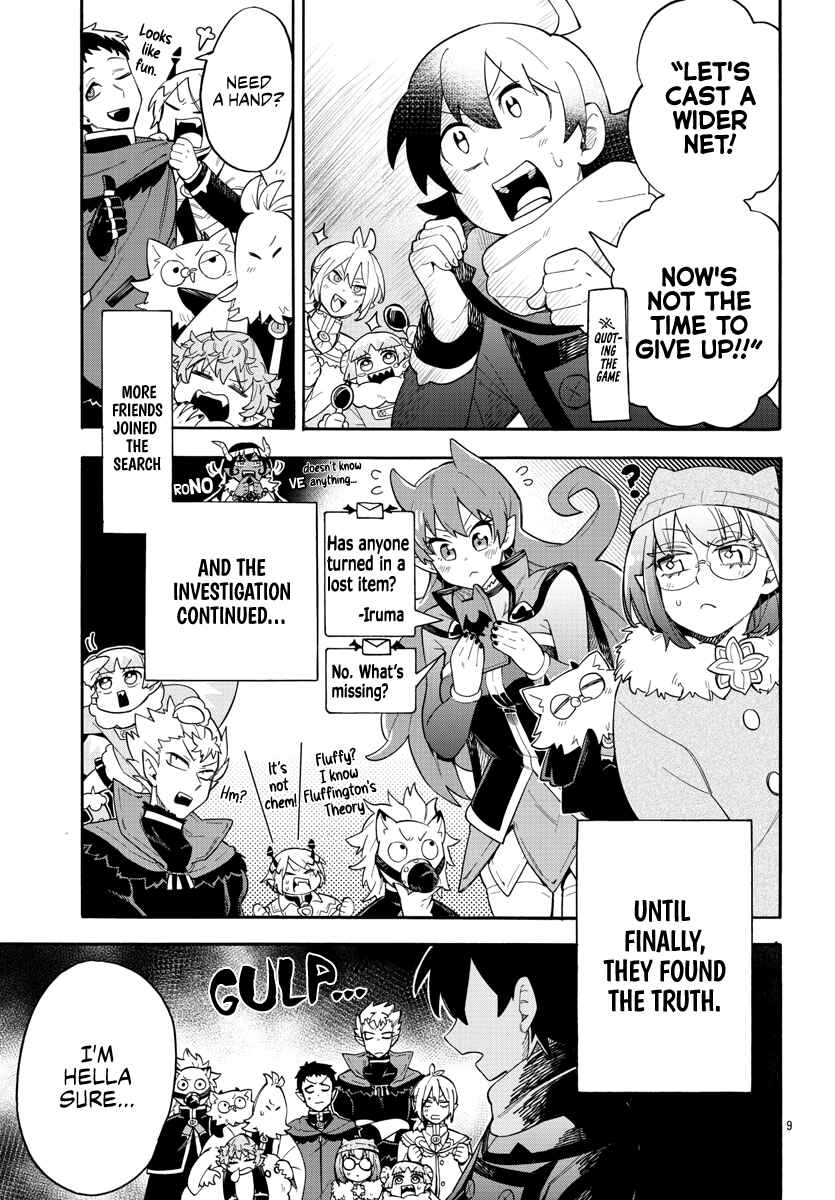 Page 9 Chapter 3 After School! Iruma-kun