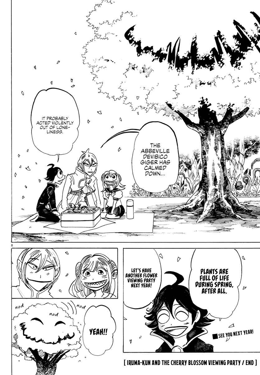 Page 8 Chapter 14 After School! Iruma-kun