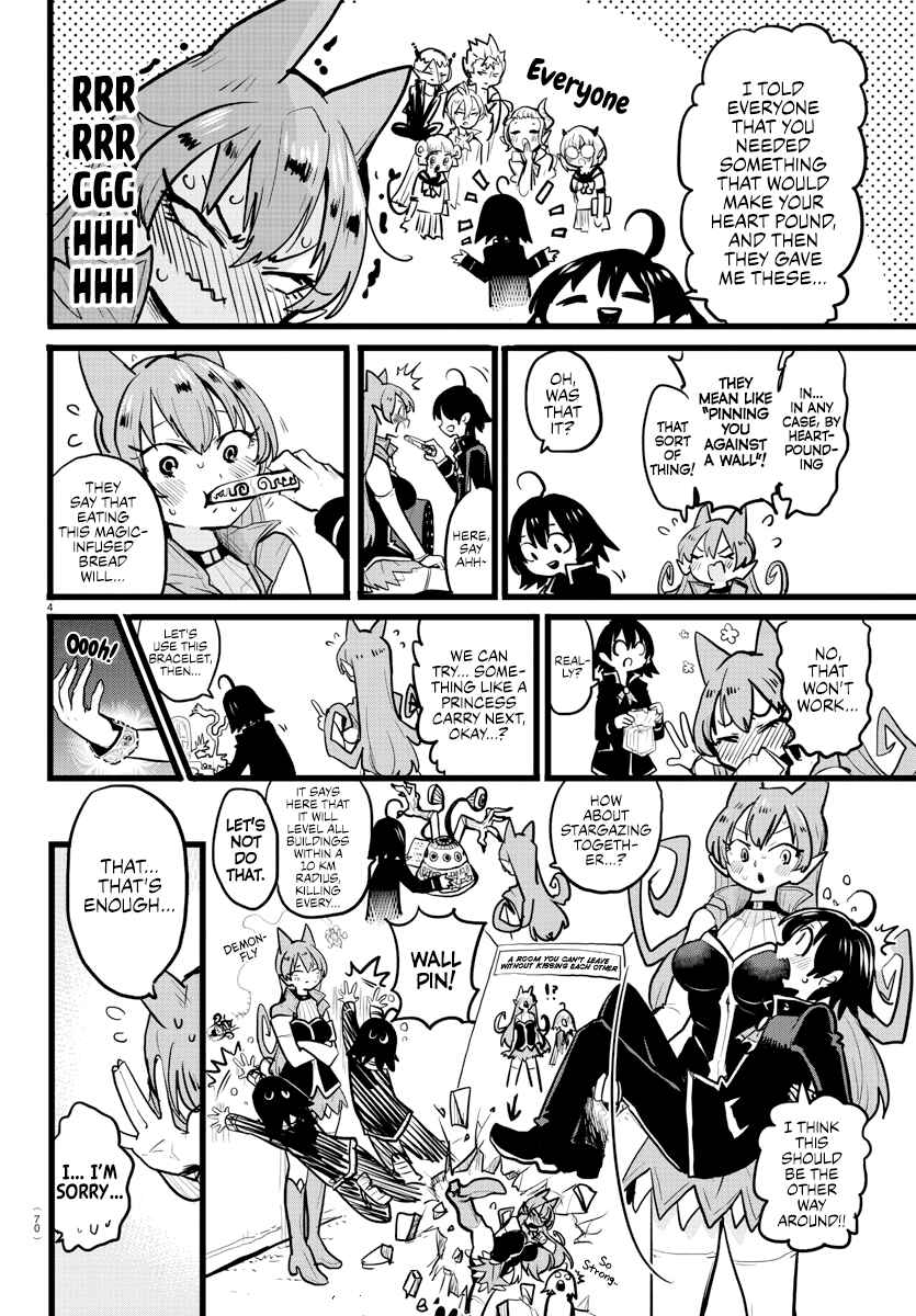 Page 4 Chapter 13 After School! Iruma-kun