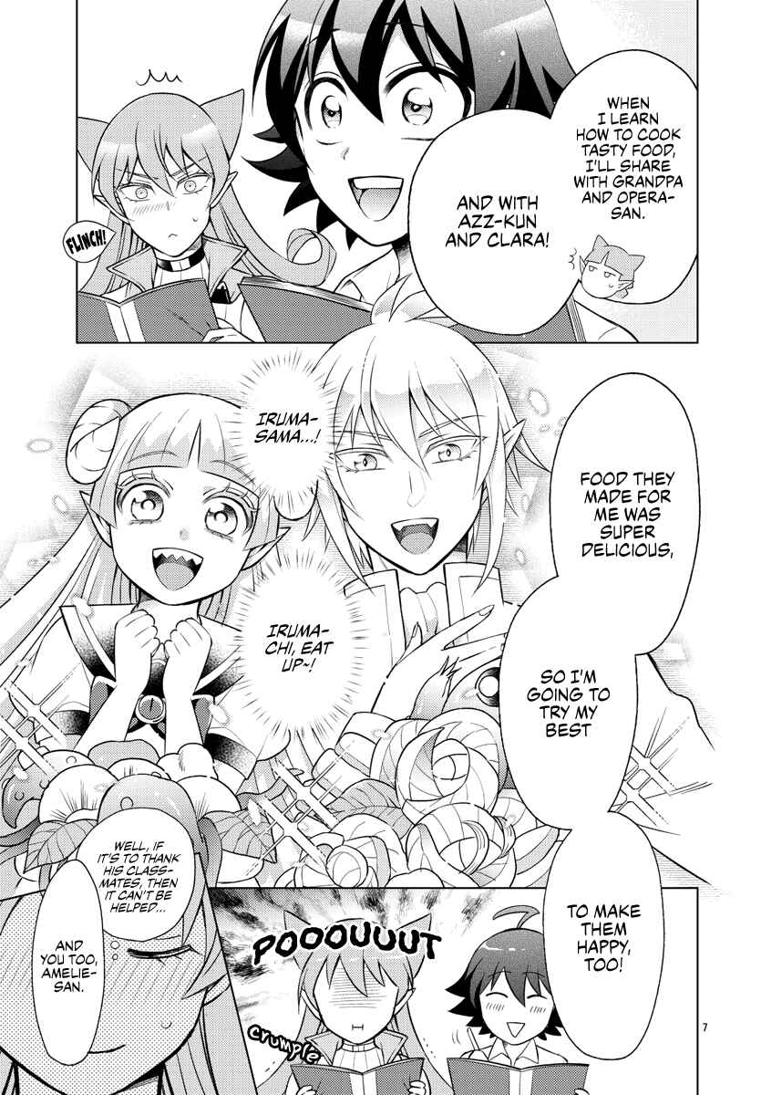 Page 7 Chapter 8 After School! Iruma-kun
