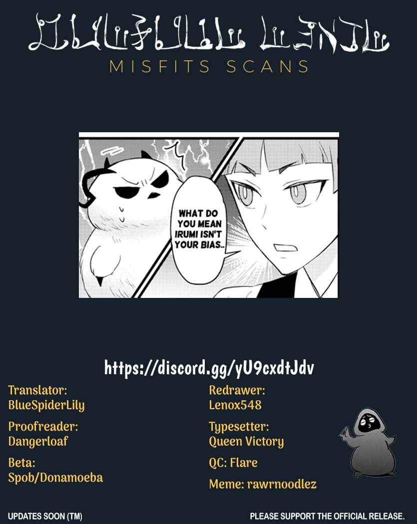 Page 11 Chapter 17 After School! Iruma-kun