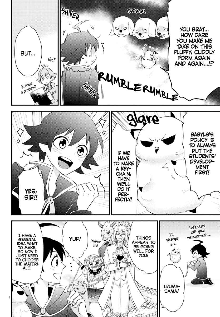 Page 4 Chapter 17 After School! Iruma-kun