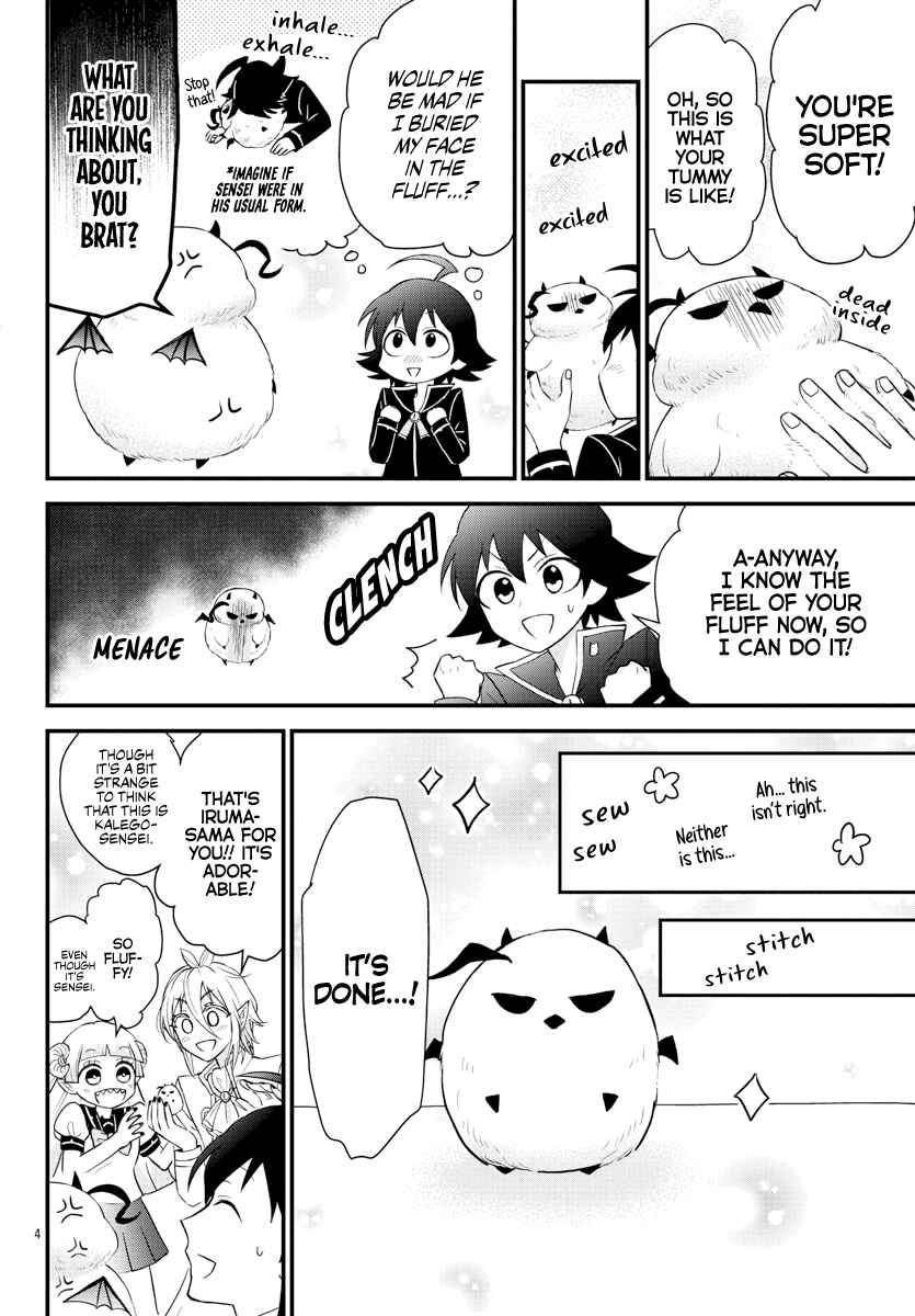 Page 6 Chapter 17 After School! Iruma-kun