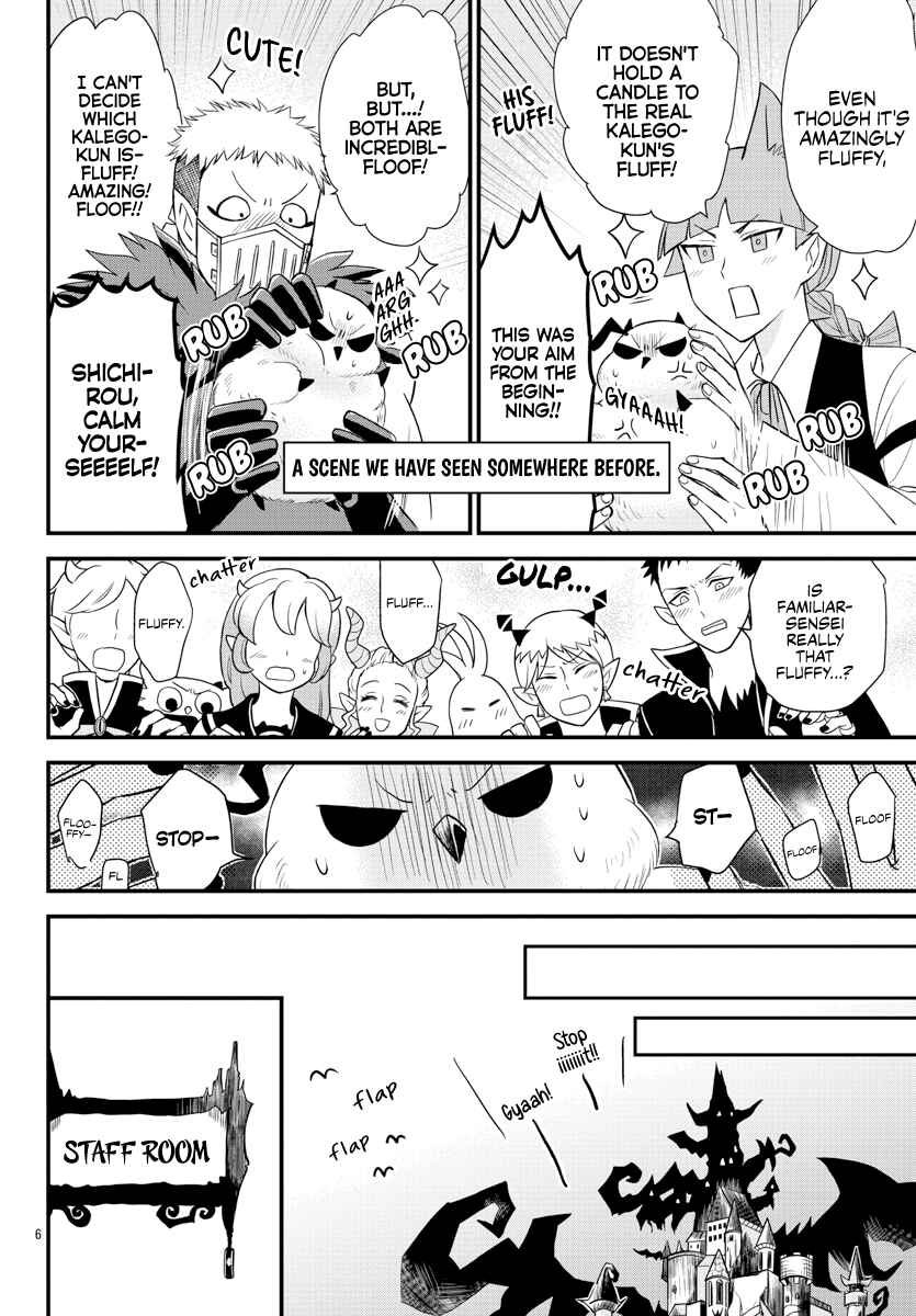 Page 8 Chapter 17 After School! Iruma-kun