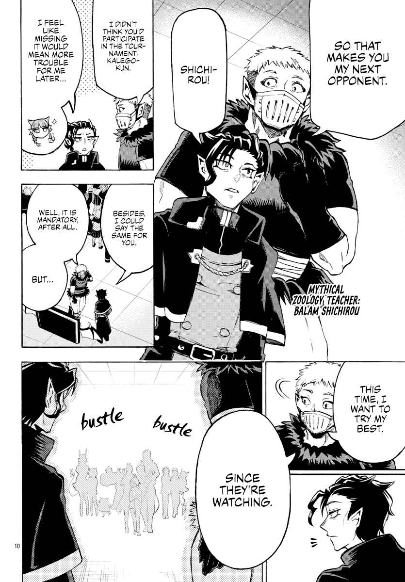 Page 10 Chapter 11 After School! Iruma-kun