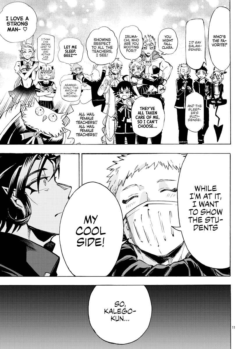 Page 11 Chapter 11 After School! Iruma-kun