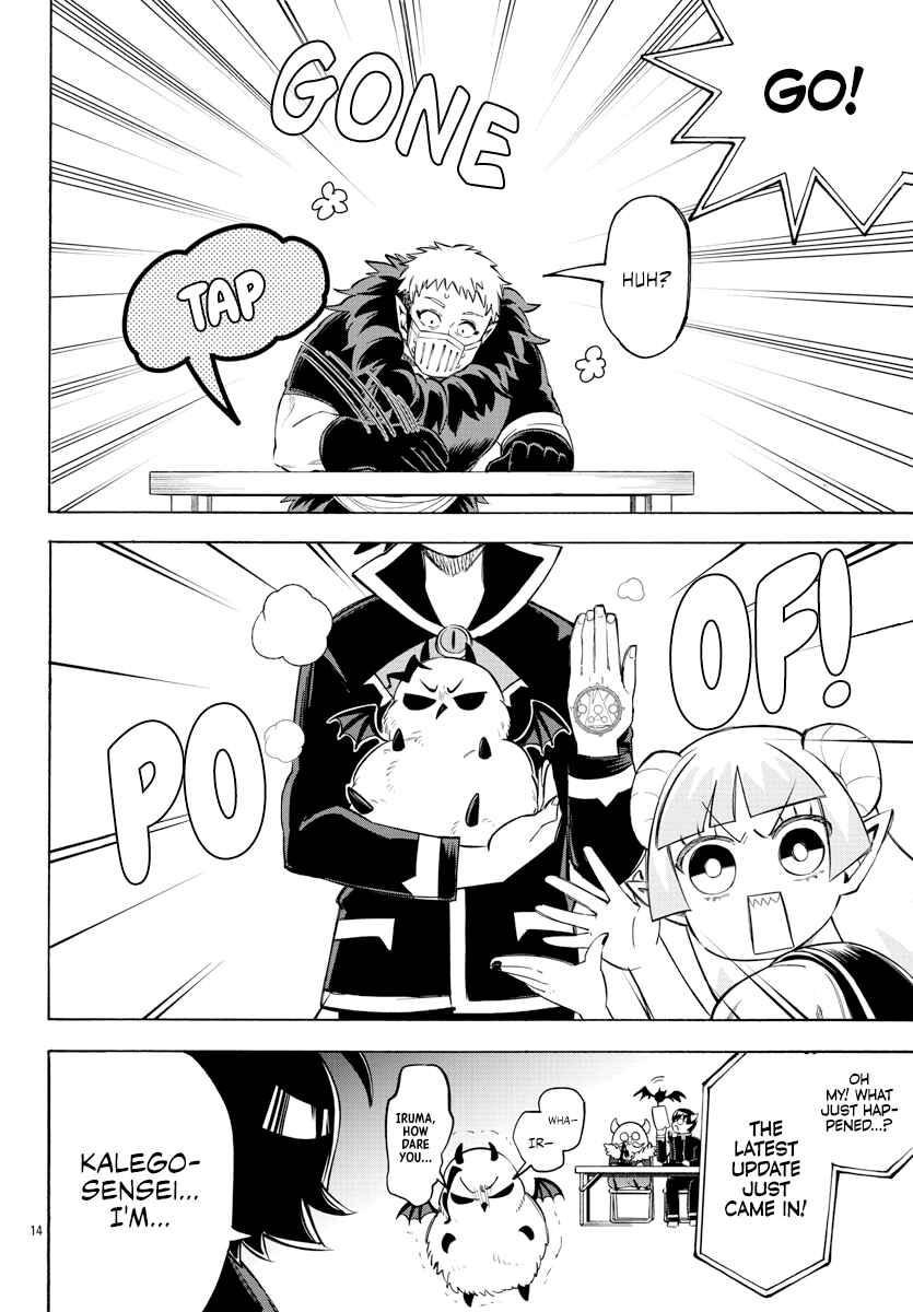 Page 13 Chapter 11 After School! Iruma-kun