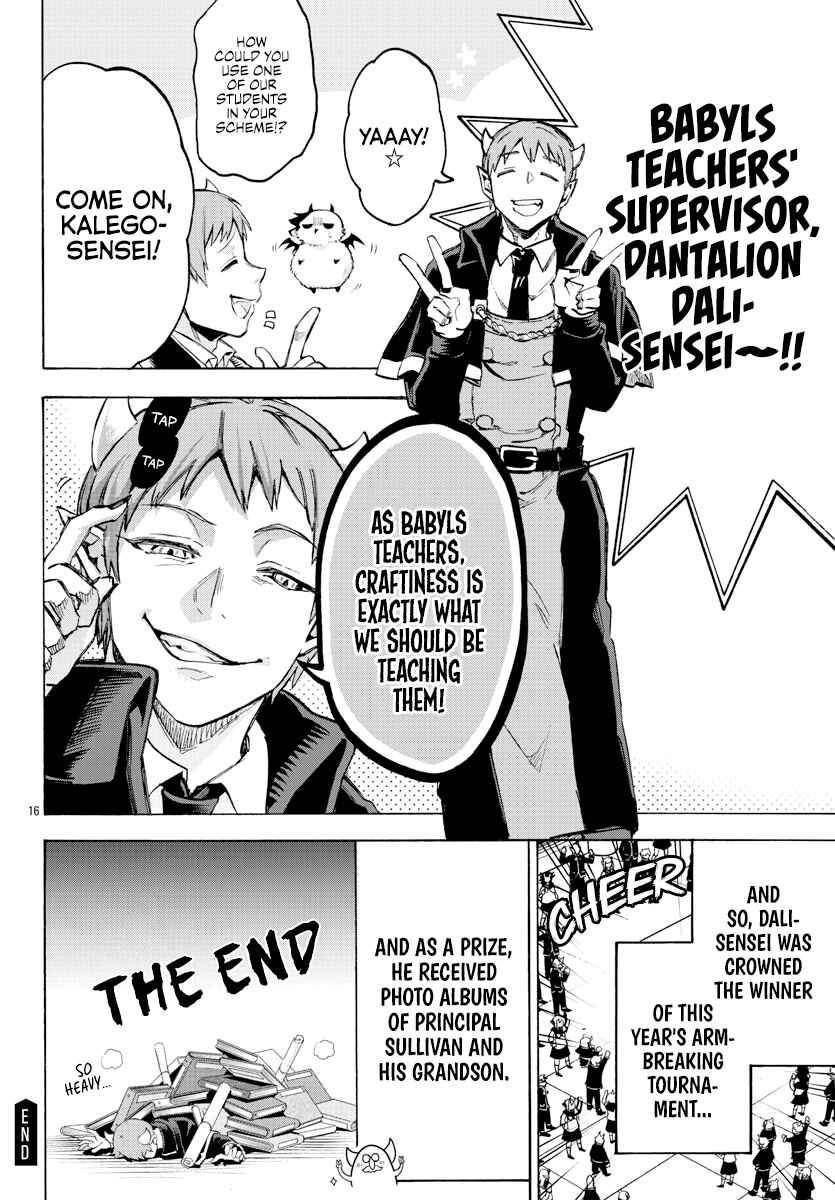 Page 15 Chapter 11 After School! Iruma-kun