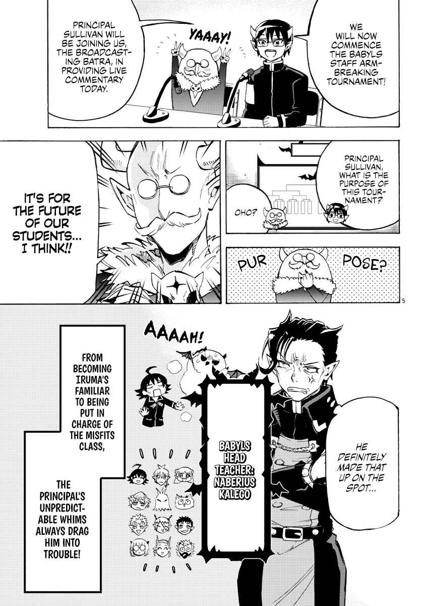 Page 5 Chapter 11 After School! Iruma-kun