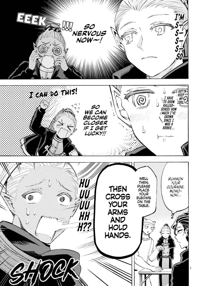Page 7 Chapter 11 After School! Iruma-kun