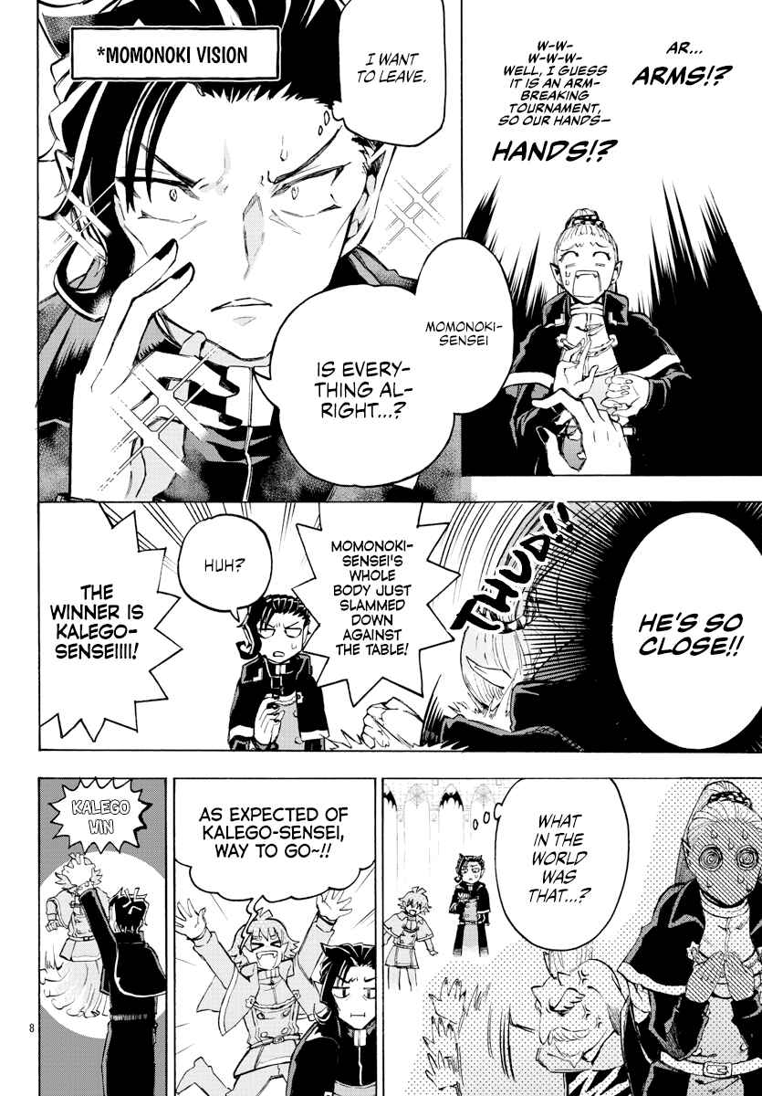 Page 8 Chapter 11 After School! Iruma-kun