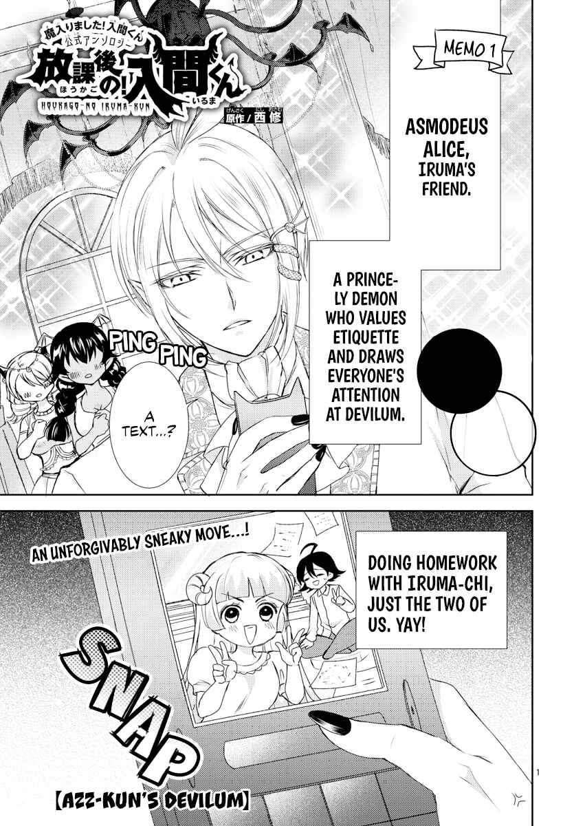 Page 1 Chapter 7 After School! Iruma-kun