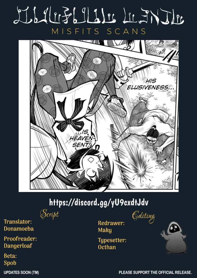 Page 16 Chapter 10 After School! Iruma-kun