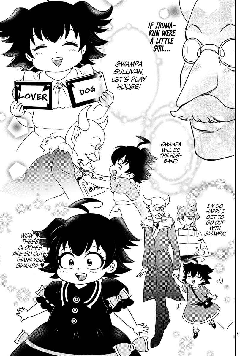 Page 5 Chapter 16 After School! Iruma-kun