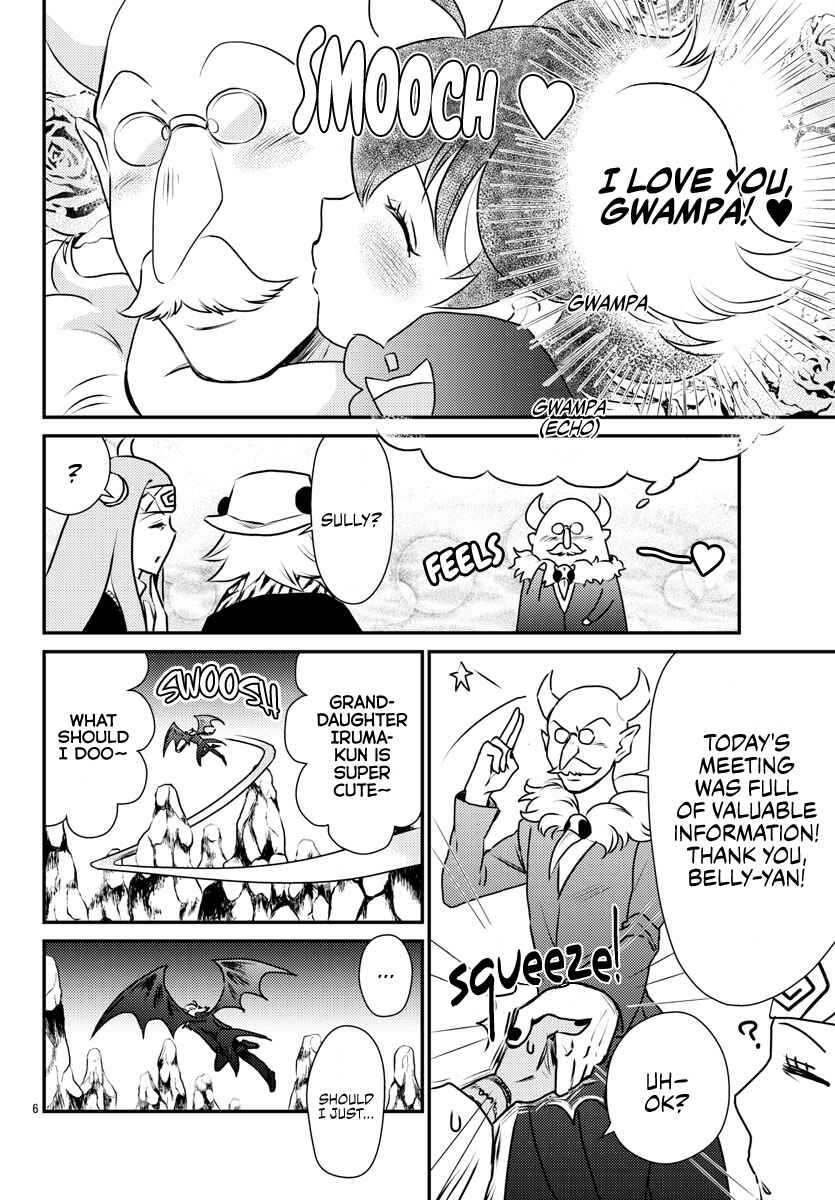 Page 6 Chapter 16 After School! Iruma-kun