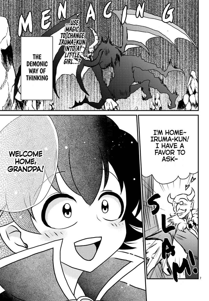 Page 7 Chapter 16 After School! Iruma-kun