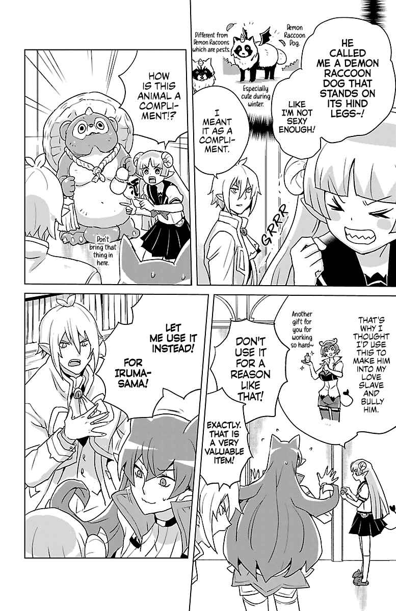 Page 3 Chapter 15 After School! Iruma-kun