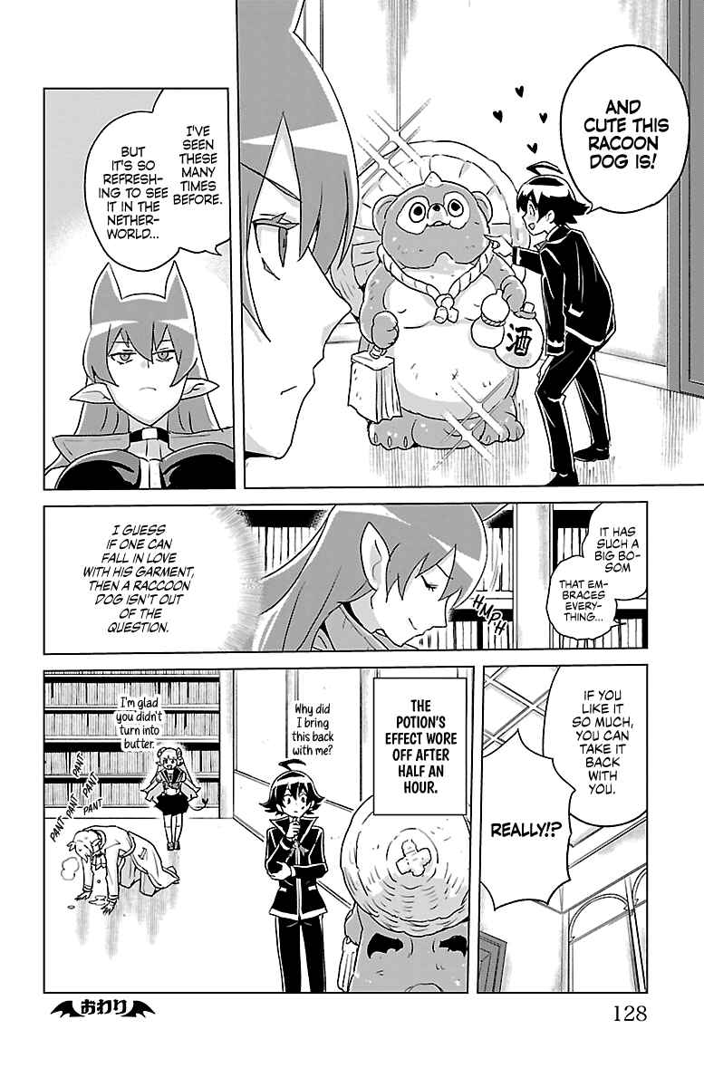 Page 9 Chapter 15 After School! Iruma-kun