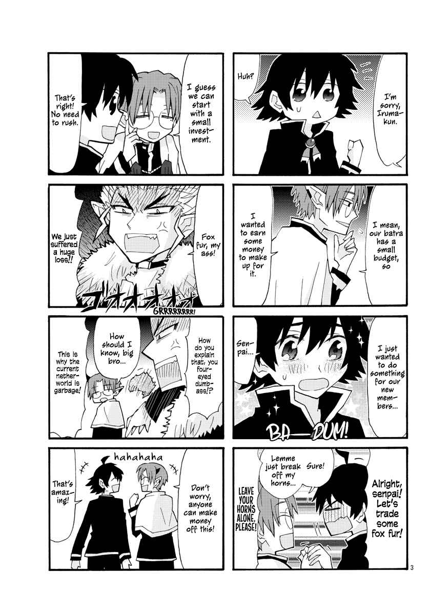 Page 3 Chapter 4 After School! Iruma-kun