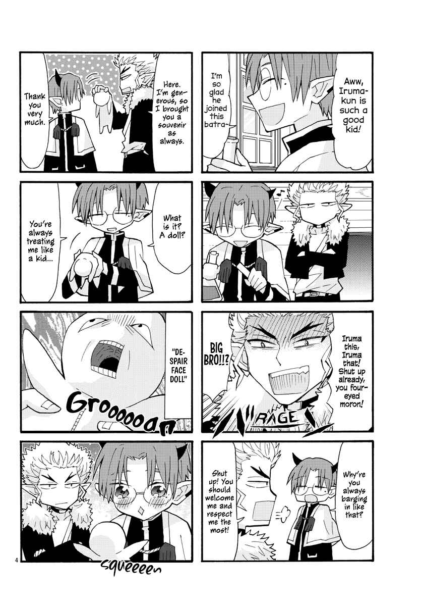 Page 4 Chapter 4 After School! Iruma-kun