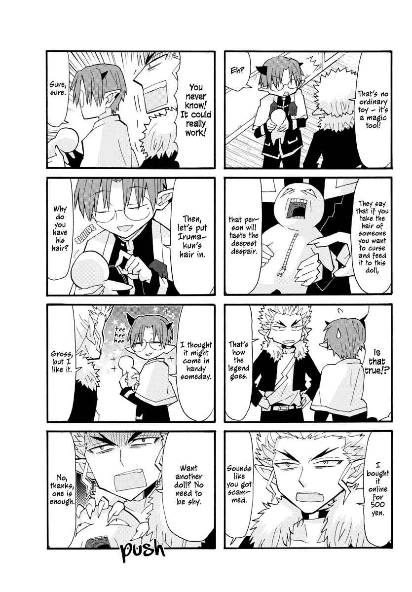 Page 5 Chapter 4 After School! Iruma-kun