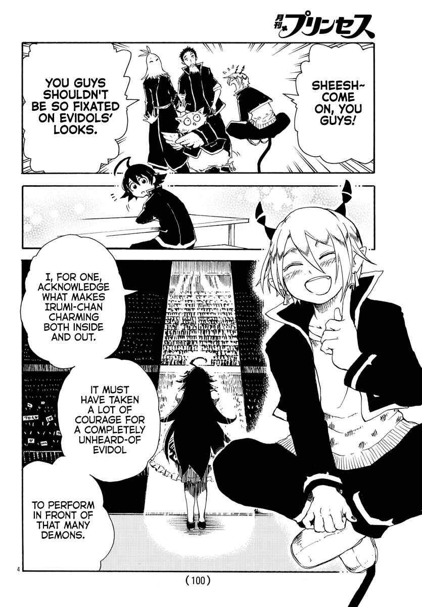 Page 4 Chapter 12 After School! Iruma-kun